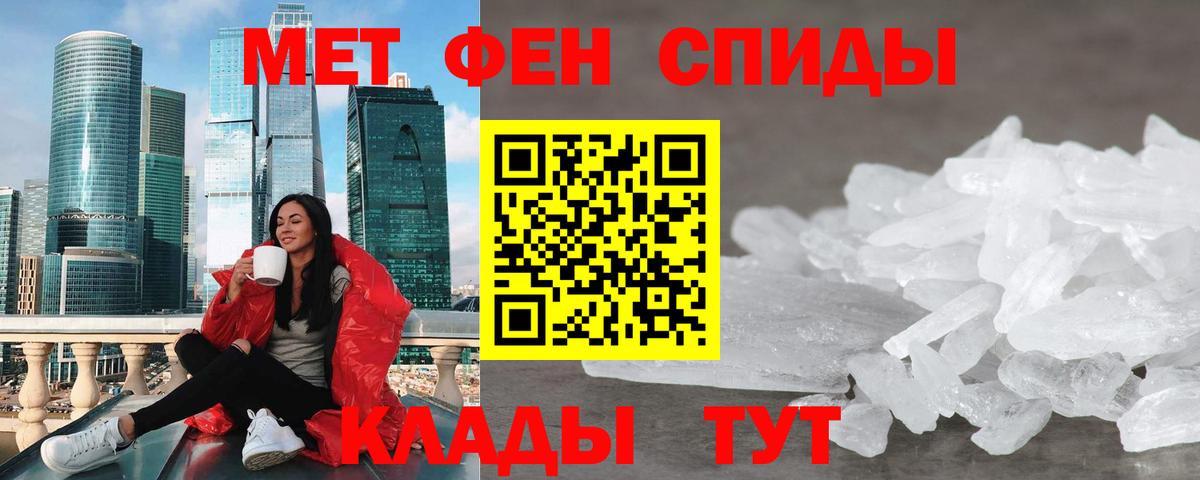Амфетамин  Вход с VPN  Каменск-Шахтинский  АМФЕТАМИН VHQ 