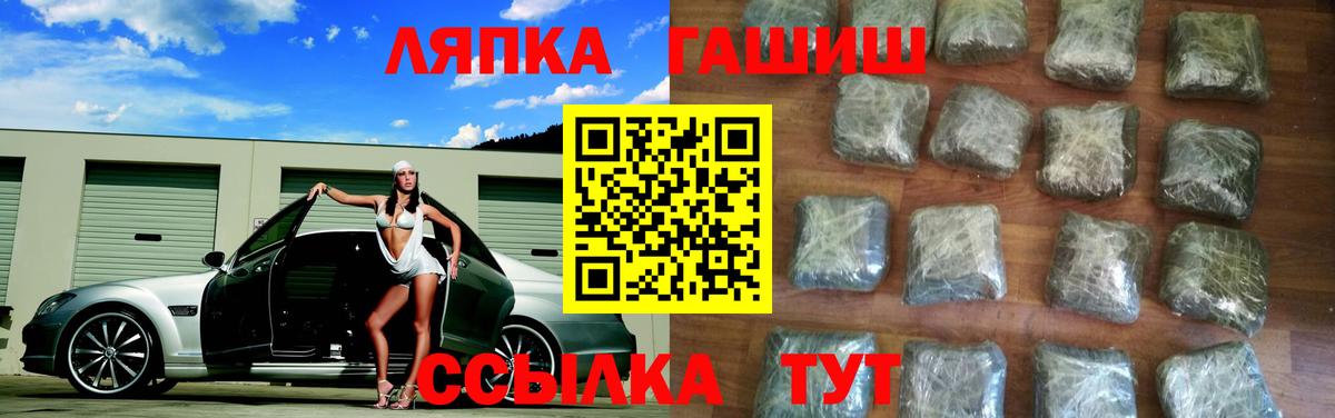 Конопля  Вход с VPN  Мефедрон кристаллы  КОКАИН  Каменск-Шахтинский  НБОМе  Гашиш  Cocaine  Экстази 