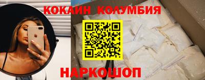 мефедрон Заводоуковск