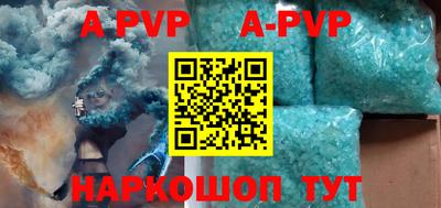 мефедрон Заводоуковск
