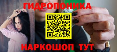 марихуана Заволжье