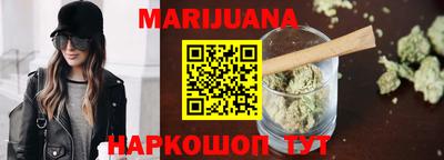 марихуана Заволжье
