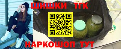 мефедрон Заводоуковск