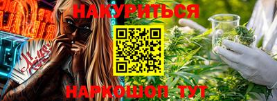 мефедрон Заводоуковск