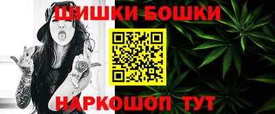 марихуана Заволжье