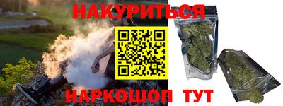 марихуана Заволжье