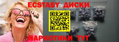 мефедрон Заводоуковск