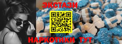 мефедрон Заводоуковск