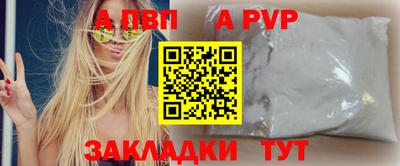 мефедрон Заводоуковск