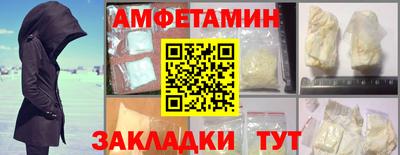 мефедрон Заводоуковск