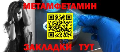 мефедрон Заводоуковск
