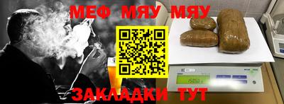 марихуана Заволжье