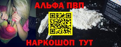 марихуана Заволжье