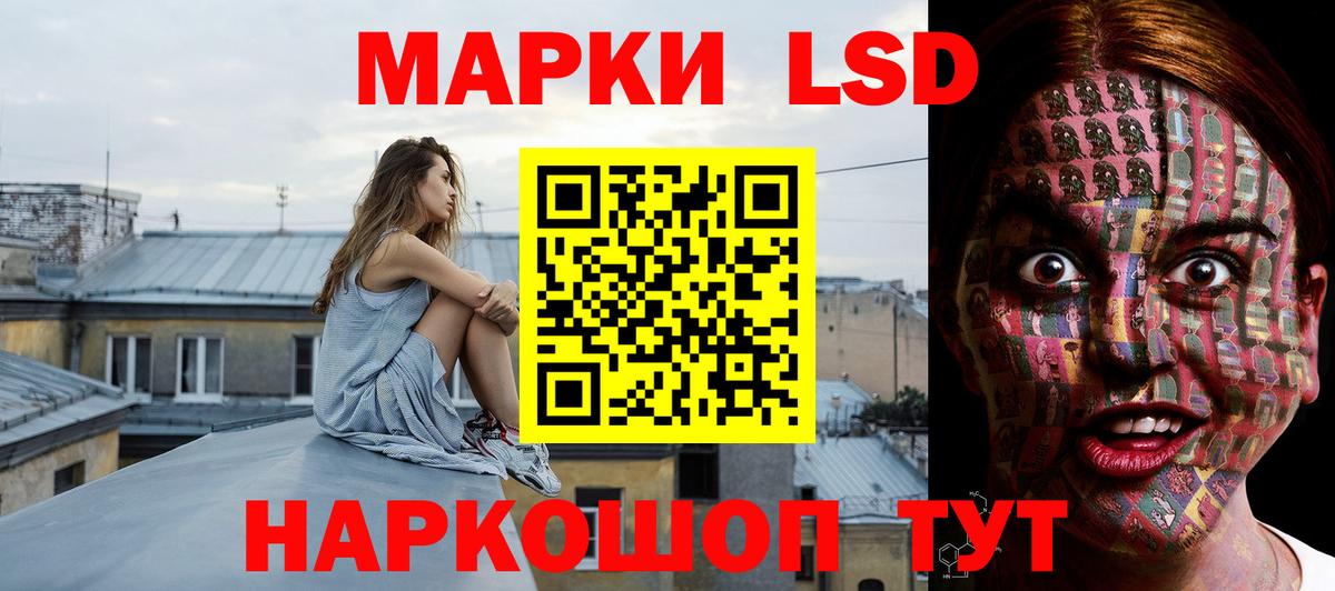Лсд 25 экстази ecstasy Каменск-Шахтинский