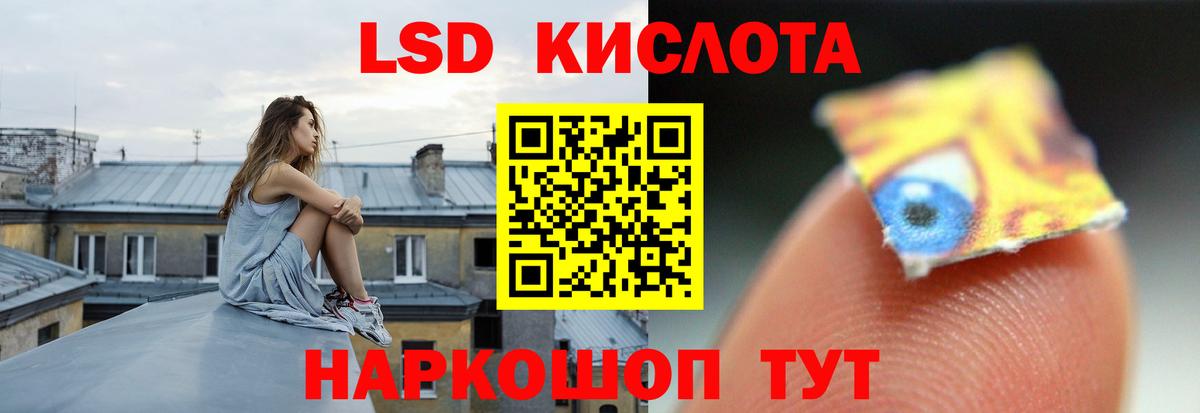 Каменск-Шахтинский  LSD-25 экстази кислота  Вход с VPN  Лсд 25 экстази ecstasy 