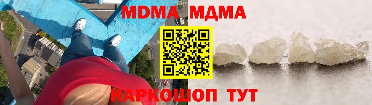 MDMA VHQ Каменск-Шахтинский
