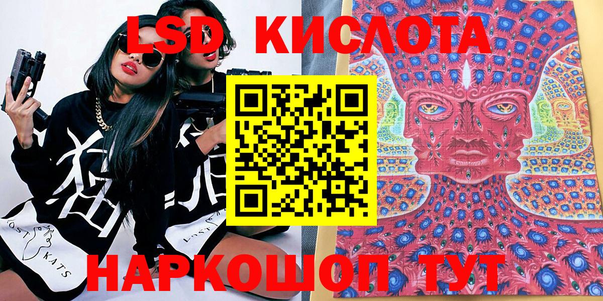 Марки N-bome 1,5мг Каменск-Шахтинский