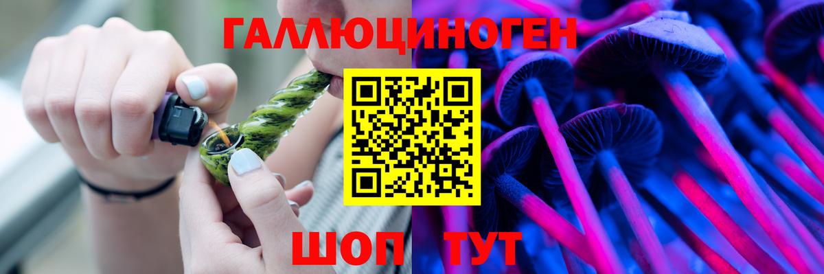 Codein Каменск-Шахтинский