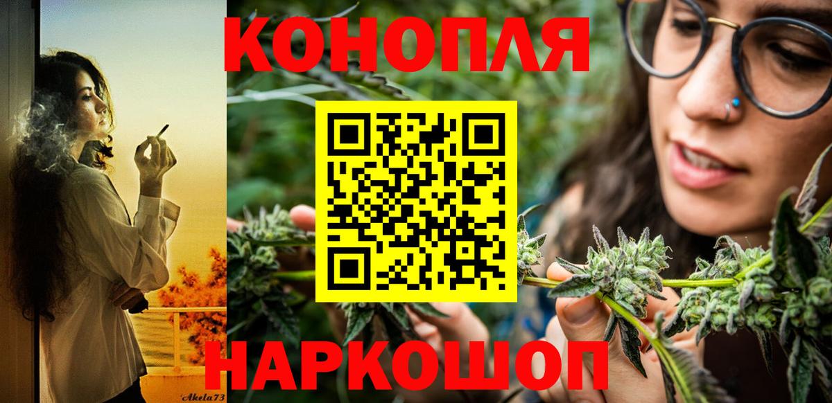 Бошки марихуана OG Kush  Шишки марихуана SATIVA & INDICA  Каменск-Шахтинский  Канабис Bruce Banner  Вход с VPN 